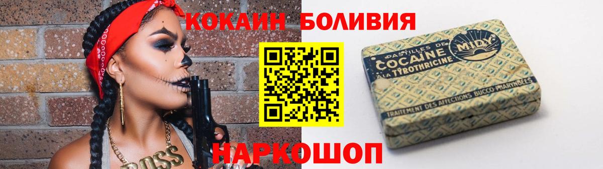 COCAIN 99% Ухта