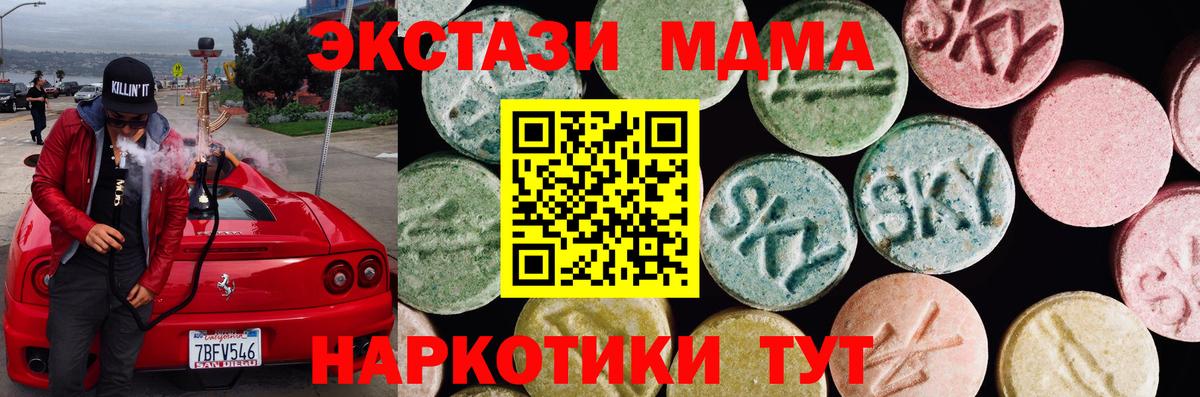 Ecstasy XTC Ухта