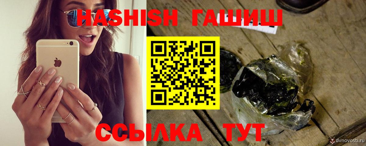 ГАШИШ Cannabis Ухта