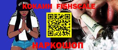 спиды Нарткала