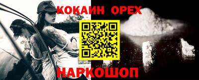 ешки Можайск