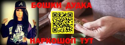 ешки Можайск