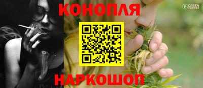 ешки Можайск