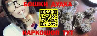 ешки Можайск