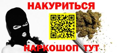 ешки Можайск