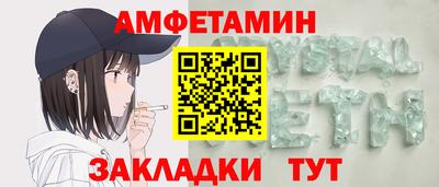 дмт Моздок