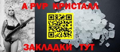 ешки Можайск