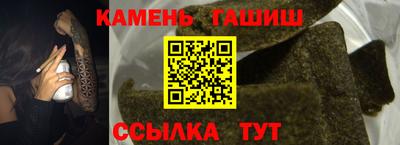 ешки Можайск