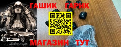 ешки Можайск