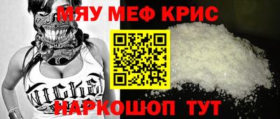 ешки Можайск