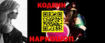 ешки Можайск