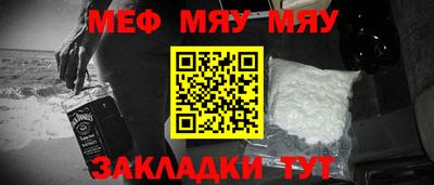 ешки Можайск