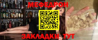 дмт Моздок