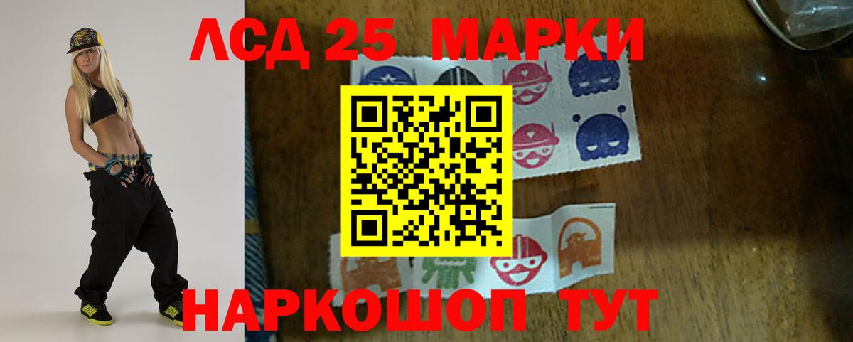 Лсд 25 экстази кислота  LSD-25 экстази ecstasy  Ухта  Вход с VPN 
