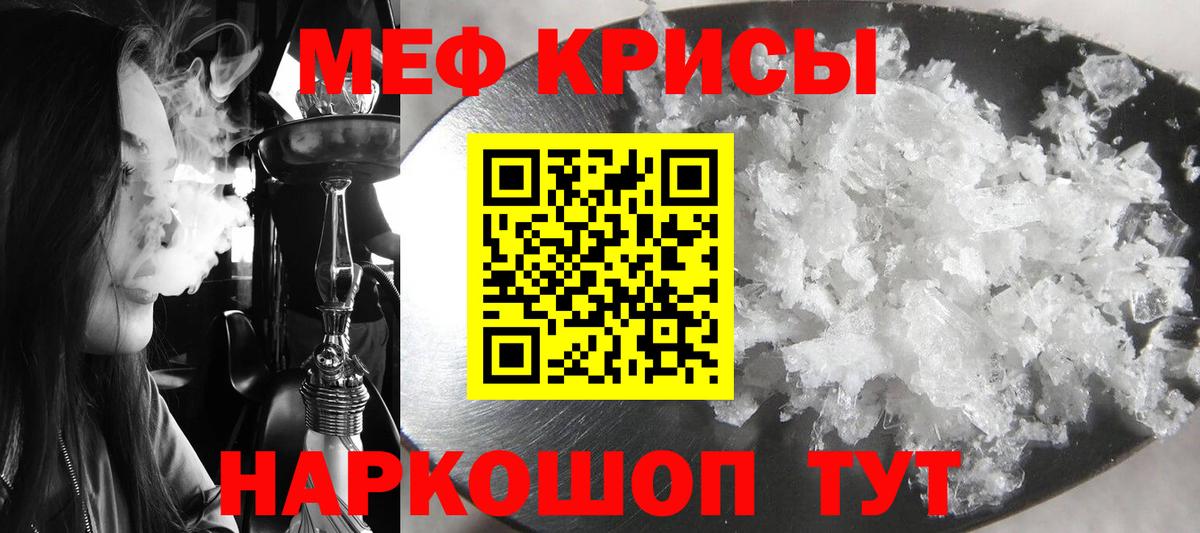 Мефедрон 4 MMC  Вход с VPN  Меф  МЕФ  Ухта  Мефедрон мука 