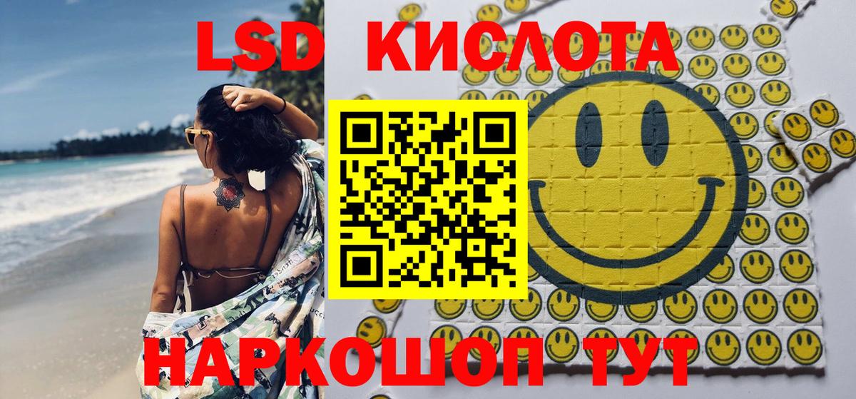 Ухта  Марки 25I-NBOMe 1,5мг  Вход с VPN 