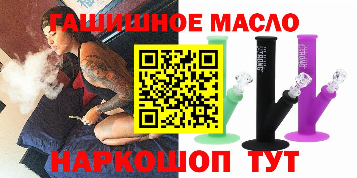 Ухта  Дистиллят ТГК вейп с тгк  Вход с VPN 
