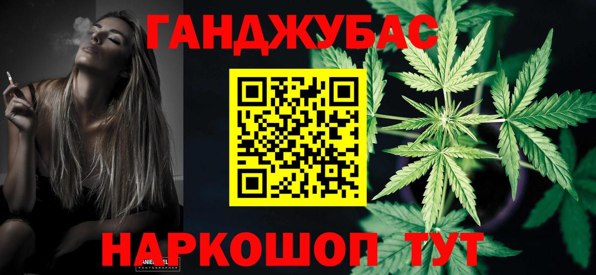 Бошки марихуана White Widow  Канабис планчик  Ухта  Конопля тримм  Вход с VPN 